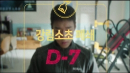 The Legend of Kitchen Soldier (Hindi) - Season 01 Episode 11
